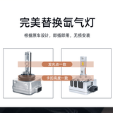 雪莱特110W汽车LED大灯H790059012超亮H11H4D2H聚近光远光一体灯泡D1D3S D2S-氙气灯升级LED专用(一对装)
