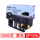 星朋适用富士施乐cm205b cm215fw CP105b cm215fw打印机碳粉盒cp105b墨粉盒 CP105B粉盒 黑色