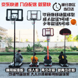 驯良鸽 可移动篮球架户外 高度可调节升降标准家用篮球框架蓝球架子 成人款（篮框高度1.5-3.05米）
