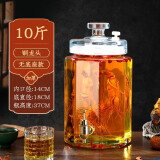 莲梅 泡酒容器八角自排气泡酒瓶玻璃瓶家用酒坛子密封泡药酒罐带龙头 10斤瓶子+铜龙头