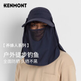 卡蒙（Kenmont）明星同款防晒遮阳帽女遮脸户外骑车防紫外线空顶太阳登山帽3274 靛蓝色 可调节 56.5cm