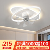 梵季卧室灯主卧2025新款吸顶灯房间灯电风扇轻奢高级感儿童房灯云朵灯 椭圆50CM【摇头+语音+APP+遥控】