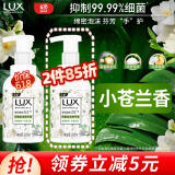 力士（LUX）抑菌泡泡洗手液悠婉莹净 小苍兰香 225ML  1瓶  抑菌 滋润温和