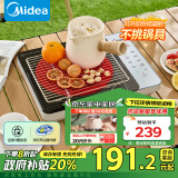 美的（Midea）电磁炉 电陶炉【政府补贴】煮茶2200W大功率 低辐射火锅炉红外光波加热 围炉煮茶HW22E01