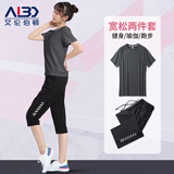 艾伦伯顿（Alen Botun） 运动套装女夏季宽松大码短袖T恤薄款速干冰丝健身房瑜伽跑步衣服 碳灰套装-【冰丝透气】 L