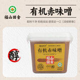 福山田舍有机赤味噌500g  大酱汤 日式酱 火锅调料500g