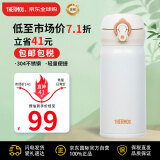 膳魔师（THERMOS）保温杯保冷杯白色350ml不锈钢水杯男女学生杯子JNL-352