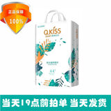 亲亲日记纸尿裤拉拉裤防侧漏尿不湿幼儿学步裤超薄透气干爽婴儿尿不湿 亲亲日记纸尿裤XL44片