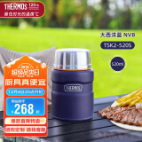 膳魔师（THERMOS）焖烧杯焖烧壶焖烧罐520ml316钢饭盒保温桶保温杯TSK2-520S NVB