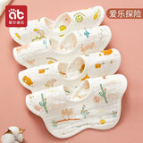 爱贝迪拉（AIBEDILA） 婴儿围嘴宝宝口水巾纯棉纱布新生儿防水吐奶围兜围脖夏天薄款a类 【添加山茶花精油】6层春秋款【买4送1共5条】爱乐探险