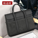 PADIEOE男士手提包头层牛皮公文包16英寸电脑包大容量出差商务包真皮男包 黑灰色（可放16寸笔记本） #20