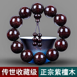 蔓笙正宗小叶紫檀手串男2.0老料血檀香木108颗金丝顺纹佛珠手链女把件 小叶紫檀手串