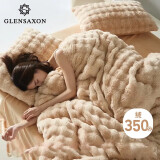 Glen Saxon牛奶绒四件套 加厚兔绒床单被套 1.5米床适用 拿铁咖