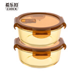 希乐扣Cilock玻璃饭盒上班族带饭 微波炉可加热便当盒大容量保鲜盒 中圆3件套