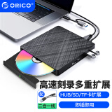 奥睿科（ORICO）光盘刻录机外置光驱Type-C/USB刻录机 外接移动CD/DVD刻盘机 兼容Mac/Windows/Linux XD010