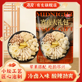 有友山椒鸡脚筋重庆特产办公室熟食肉干肉脯辣味追剧解馋小吃 宵夜大礼包618g