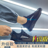 cabek男鞋夏季透气网面薄款网鞋男士轻便跑步软底运动休闲网眼镂空潮鞋 黑色【升级款】 42
