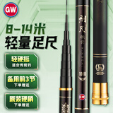 光威（GW）12米刑尺轻量炮竿足尺长竿传统钓鱼杆28调超轻超硬鱼竿手竿打窝竿