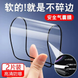 苹果15磨砂防窥钢化软膜陶瓷iPhone15Promax全屏覆盖全包边Plus防指纹防摔手机保护贴膜 全屏覆盖【超清全胶陶瓷膜】2片装 苹果15