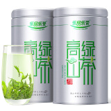 乐品乐茶绿茶高山云雾 特级黄山新茶茶叶明前春茶浓香型散装共250g