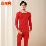 宜而爽 男女士100%全棉保暖内衣套装情侣圆领纯棉毛衫纯棉秋衣秋裤 男款大红色 L