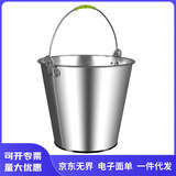 浙蓝鲸商用圆形白铁皮水桶厨房家用大容量多用粮食桶批发简约手提铁桶 12L