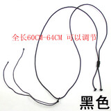 细款手工编织项链挂件吊坠项链挂绳翡翠金银玉器玉佩男女DIY挂脖绳子 黑色