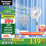 松下（Panasonic）风扇电风扇落地扇 直流变频一级能效家用节能电扇 磁吸遥控柔风定时静音风扇 新款【直流变频】F-CW3003C