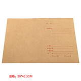 齐尚深圳市新版城建档案盒子加厚牛皮纸基建盒资料盒 城市建设基建盒 封皮  3厘米10张 （带防伪标）