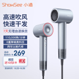 小适11万转高速马达吹风机家用风筒大功率/高浓度负离子护发/大风力速干降噪电吹风A18-B