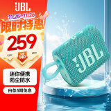 JBL GO3 音乐金砖三代 便携蓝牙音箱 低音炮 户外音箱 迷你音响 极速充电长续航 防水防尘设计 薄荷青