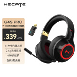 漫步者（EDIFIER）HECATE G4Spro 2.4G蓝牙无线7.1游戏耳机头戴式 双模电脑电竞吃鸡耳机耳麦 黑色