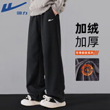 回力（Warrior）加绒加厚运动裤子男款秋冬新款华夫格直筒休闲裤男生重磅阔腿卫裤
