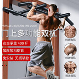 卓牌门上框单杠引体向上器家用室内单杆吊健身器材多功能架双杠免打孔 38型-钢琴漆黑色