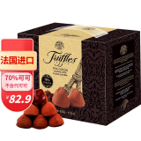 乔慕（Truffles） 法国进口松露形黑巧克力纯可可脂黑松露形巧克力节日生日送礼 70%黑巧500g礼盒装