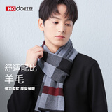 红豆（Hodo）羊毛围巾男秋冬季保暖加厚格子男士围脖送爸爸男生老公生日礼物