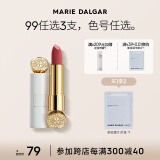 玛丽黛佳（MARIE DALGAR） 哑光丝绒雾面持久显白不易沾杯唇膏骑士mini口红1.8g mini 白管508