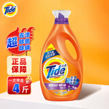 汰渍Tide2合1洗衣液洁净洁雅百合熏香超值装瓶装袋装家庭装去渍无残留 淡雅薰香2kg