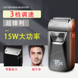 约克德国最新款2025款大功率刮胡刀往复式电动剃须刀带鬓角刀递须刀自动刮胡子刀爸爸父亲男士生日礼物 灰+鬓角头（可理发）