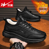双星男鞋2025新款冬季加绒保暖棉鞋厨房防水防滑工作软底休闲增高皮鞋 黑色 42
