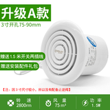 众志通达排气换气扇强力静音墙壁式卫生间厕所浴室厨房抽风机家用小型排风 【3寸A款】1.5米开关电源线