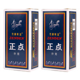 正点8845扑克牌整箱便宜批高档耐用朴克纸牌家用棋牌室斗地主德州扑克 正点8845（20副）