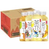 农夫山泉茶兀果味茶π花茶 乌龙茶柠檬茉莉花茶水果味饮料 茶π西柚茉莉500ml*2瓶