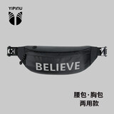 YIPINU运动跑步腰包男女手机包斜挎包户外跑步装备骑行登山马拉松健身防泼水腰带包 YSU-MS【尊贵黑】