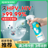 星帮尼hpv马桶专用消毒液喷雾坐垫圈公共卫生间厕所坐便器杀菌除菌剂