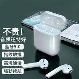 博拉诺蓝牙耳机真无线双耳半入耳式运动跑步高音质开车游戏通话降噪适用于华为vivo苹果安卓oppo一加 【白色】双耳触控
