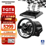 图马思特TGTII 新一代力反馈赛车模拟器 高阶赛车模拟驾驶 游戏方向盘 GT7/ACC尘埃拉力赛 支持PS5/PC TGT2