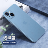 ZMOVERT 适用于苹果14手机壳iphone14超薄磨砂14透明镜头全包防摔女男款 苹果14 Plus【远峰蓝】超薄磨砂+不沾指纹 再获9D防爆膜