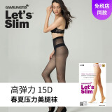 Let's slim丝袜女性感夏季连裤袜子韩国美腿塑形防勾丝压力袜薄长高筒袜30D 15D高弹力黑色 1双