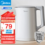 美的（Midea） 电水壶热水壶加大容量 家用烧水壶304/316L不锈钢母婴级 烧水壶双层防烫内胆快速烧水电热水壶 【健康新升级】316L不锈钢 1.5L